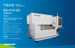 深圳智准多轴技术有限公司 部分畅销设备优势简介