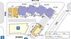 就在明天！储能大展，诚邀您来~雷郎电器在EESA等您！