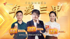 广东卫视《众创英雄汇》年度冠军“潮玩跨骑”摩兽CEO陈官平说：这份荣耀属于摩兽电动车！