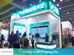 天正亮相135届广交会,助力全球能源发展	
