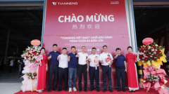 	Tianneng việt nam！天能越南工厂盛大开业