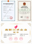 检测鉴定行业新突破：天津都市检测开启安全智能监测新模式