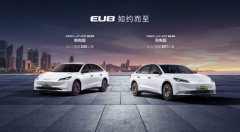 B级纯电营运神车BEIJING EU8正式上市，四大版型同步推出